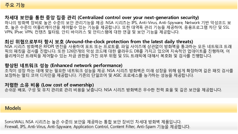 NSA_수정.png